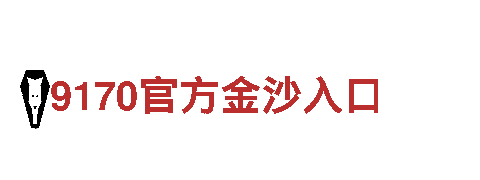 BOB体育博彩- 专业机械企业，提供高品质产品和优质服务
